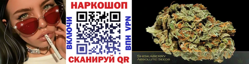 Где найти наркотики Бугуруслан Каннабис Бутират СК Лсд 25 Cocaine АМФ ГАШИШ