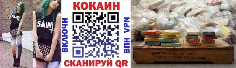COCAIN Боливия маркетплейс Telegram Бугуруслан
