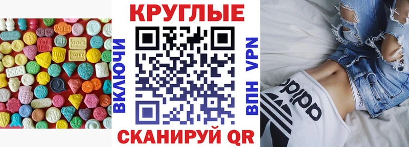 shop формула  Бугуруслан  ЭКСТАЗИ бентли 