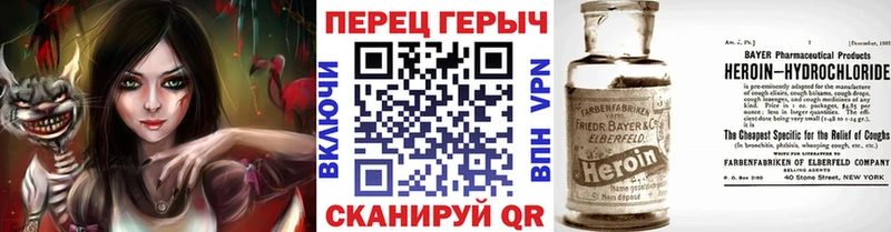 mega ссылка Бугуруслан ГЕРОИН афганец