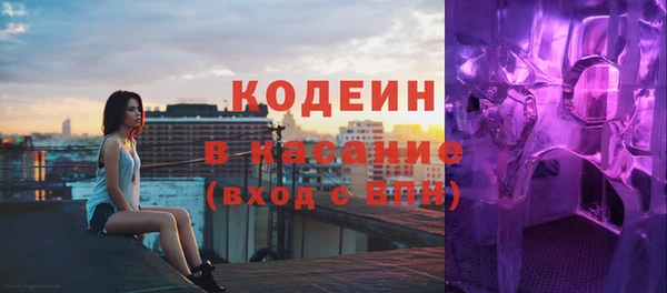 амф Белокуриха