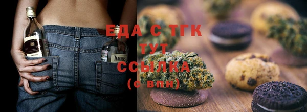 скорость Богданович