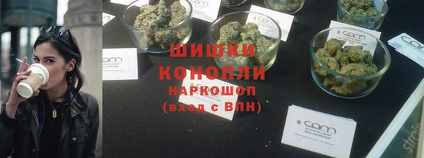 MESCALINE Белоозёрский