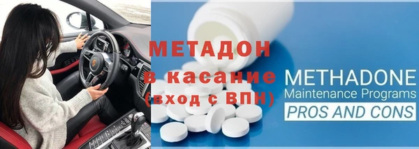 скорость Богданович