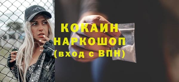 метадон Богородск