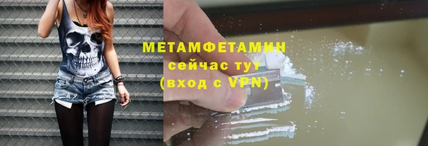 метадон Баксан