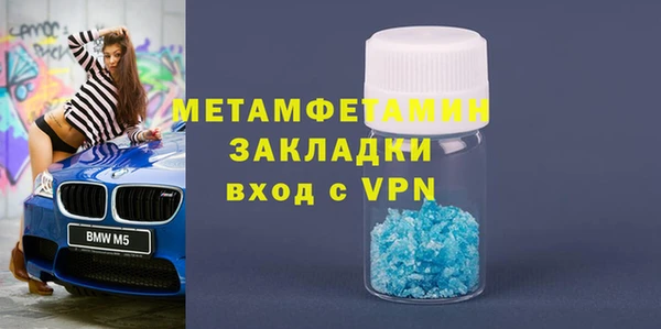 скорость Богданович