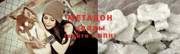 метадон Богородск