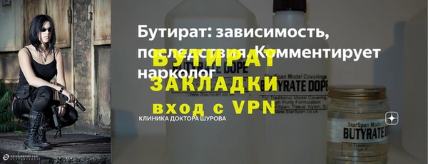 метадон Богородск