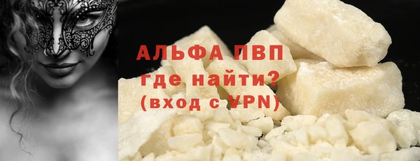 герыч Беломорск