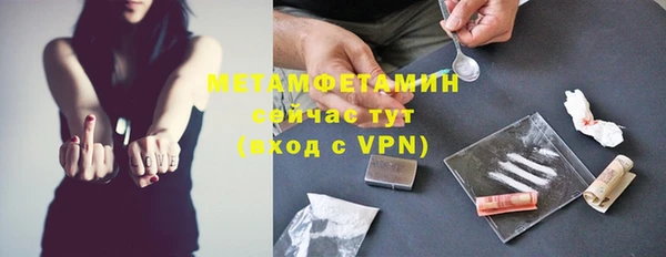 MESCALINE Белоозёрский