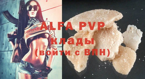 скорость Богданович