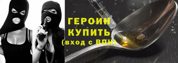 мяу мяу мука Бугульма