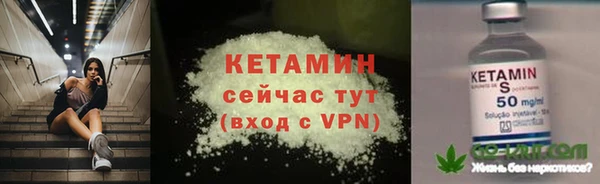 ECSTASY Богородицк