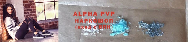 герыч Беломорск
