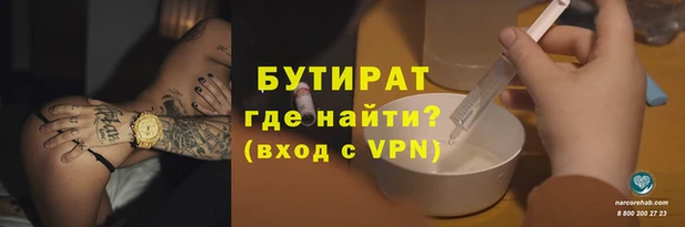 ECSTASY Богородицк