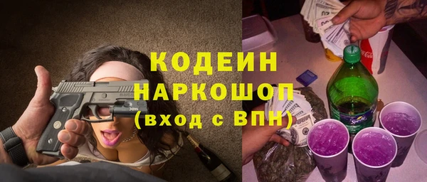 ГАЛЛЮЦИНОГЕННЫЕ ГРИБЫ Бронницы
