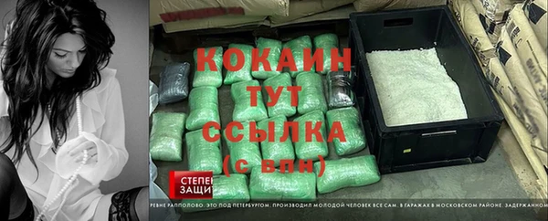 скорость Богданович