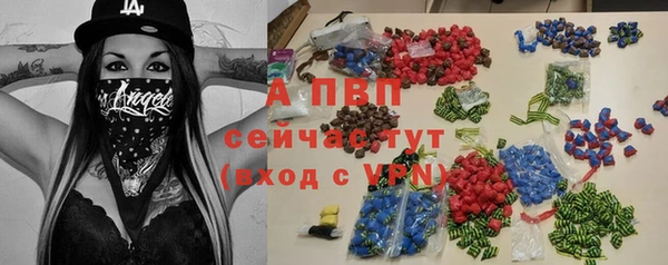 мяу мяу кристалл Переславль-Залесский