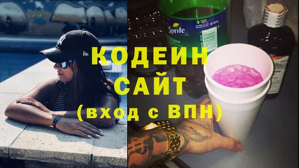 ECSTASY Богородицк