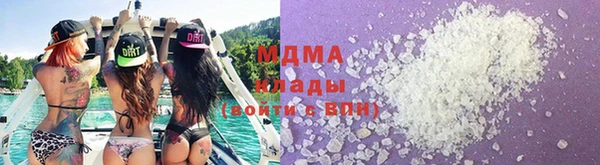 метадон Богородск