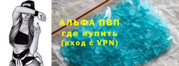 амф Белокуриха