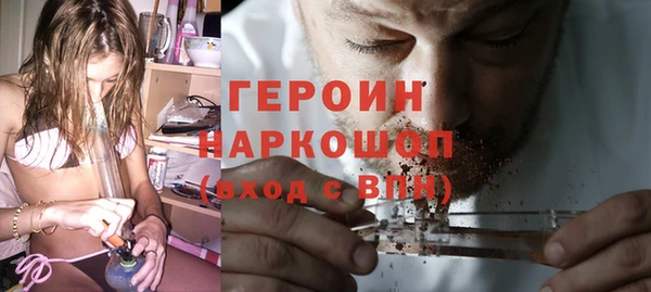 амф Белокуриха