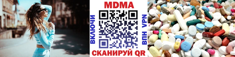 МДМА VHQ  купить закладку  Бугуруслан 