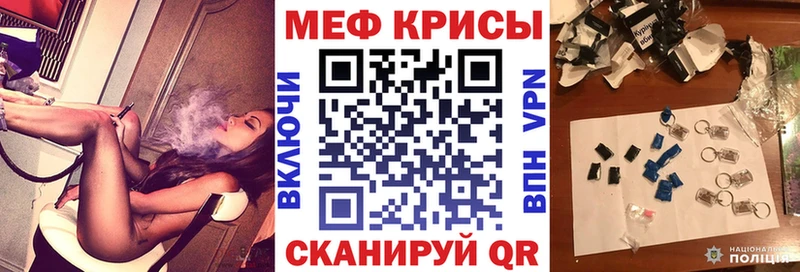 ссылка на мегу ONION  купить закладку  Бугуруслан  Меф 4 MMC 