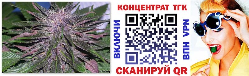 ТГК вейп с тгк blacksprut tor Бугуруслан купить наркоту
